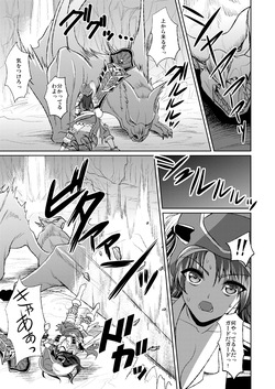 [Yohsyuan (Son Yohsyu)] Kaizoku Musume no Gosan (Monster Hunter) [Digital] page 2