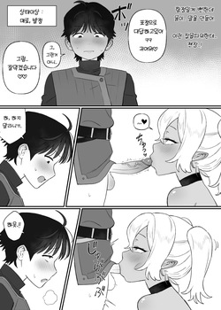 [Bingdak] Kakyuu Inma no Dorei | 하급음마의 노예가 되는 이야기 Ch. 1-2 [Korean] [Decensored] page 5