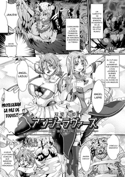 [Misakana] Souai Tenki Ange Lovers -Zenpen Gouinkanraku no Benitenshi- (Daraku Seiai Akuochi In Story) [Spanish] [TF Scans] [Digital] page 1