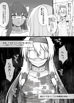[Kusayarou] July 2021 - December 2021 Works page 7