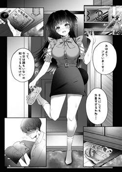 [Yubanabemogu (Okibariyasu)] Kiss me here? (THE iDOLM@STER: Shiny Colors) [Digital] page 2