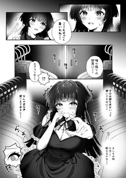 [Yubanabemogu (Okibariyasu)] Kiss me here? (THE iDOLM@STER: Shiny Colors) [Digital] page 4