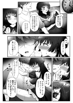 [Yubanabemogu (Okibariyasu)] Kiss me here? (THE iDOLM@STER: Shiny Colors) [Digital] page 8