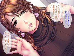 [TGA (Asagi Aya)] [Haha to Imouto] Noukou Icha Love Sex page 10