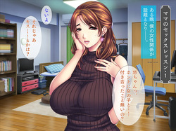 [TGA (Asagi Aya)] [Haha to Imouto] Noukou Icha Love Sex page 6