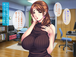 [TGA (Asagi Aya)] [Haha to Imouto] Noukou Icha Love Sex page 7