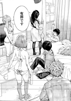 [Seto Yuuki] Yuuzai desu. Ch. 3 (COMIC Mugen Tensei 2025-12) page 2