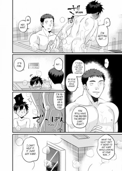 [Tanakana (Tanaka Natsumi)] Ore no Musuko wa Ore no Yome | My Son Is My Wife [English] {Chin²} [Digital] page 8