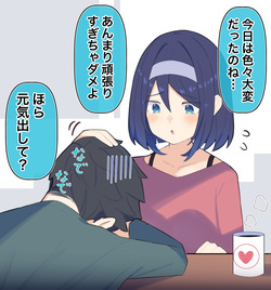 [球体-x] クールな同級生の◯年後〜Hな総集編〜Kuuruna Doukyuusei no O nengo~ page 7