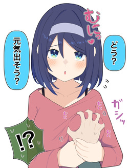 [球体-x] クールな同級生の◯年後〜Hな総集編〜Kuuruna Doukyuusei no O nengo~ page 8