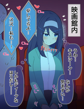 [球体-x] クールな同級生の◯年後〜Hな総集編〜Kuuruna Doukyuusei no O nengo~ cover