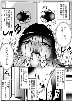 [Thames] Nantai Youkai! Halloween Parade! page 10