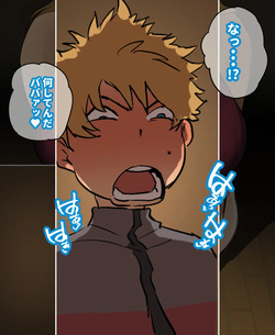 [Mynashi (Ecoruby)] Okazu o go teikyō page 1