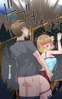[蜥蜴重工 (蚯蚓)] ウルティマ・エクセル4（部分） page 3