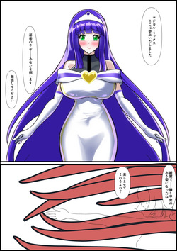 [Sagara ia] Saishū kessen! Majikarukarāzu vs inbi no uru kōhen [Digital] page 2