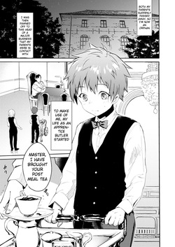 [ZacLock (ZACRO)] Seiteki Shidou (Fate/stay night) [English] [Digital] page 2