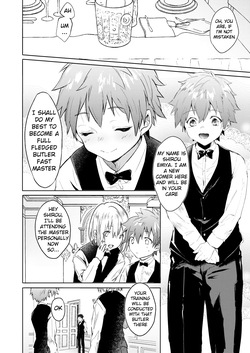 [ZacLock (ZACRO)] Seiteki Shidou (Fate/stay night) [English] [Digital] page 3