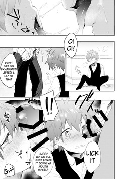 [ZacLock (ZACRO)] Seiteki Shidou (Fate/stay night) [English] [Digital] page 6