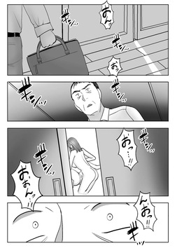 [Akio Miyamura]皮化ドリンク4 page 7