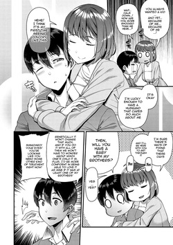 [Satsuki Imonet] Tsuma Fes ~Aniyome Netorase Kounin Tanetsuke~ | Wife Fes ~Breeding My Brother's Wife By His Request~ Ch.1-4 [English] {Doujins.com} [Digital] page 8