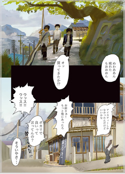 [Kohinata Salon (Various)] Mujina no Clover -Koi no ZPN- [Digital] page 2