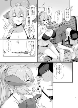 [Yashiro Plus. (Sakon Subaru)] Bishokuka no Himegoto 3 (Blue Archive) [Digital] page 4