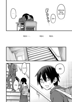 [Doji Ro] InCha Doushi no Tsukiau Chokuzen ga Ichiban Eroiyo ne #2 | 아싸끼리 사귀기 직전이 제일 야하다 #2 (COMIC Kairakuten 2025-07) [Korean] [Team Edge] [Decensored] page 9
