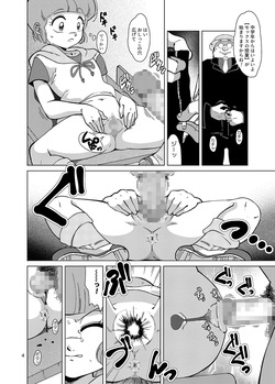 (C92) [Old School Academy (Amedama Akihito)] Seimaji Karu Gakuen Seito Shidou Youkou (Various) [Digital] page 4