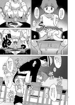 (C92) [Old School Academy (Amedama Akihito)] Seimaji Karu Gakuen Seito Shidou Youkou (Various) [Digital] page 7