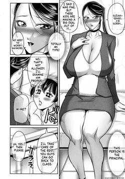 [Akane Shuuhei] Boku ga Kawari ni Itte Yaru! [English] [MTL] page 10