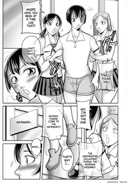 [Akane Shuuhei] Boku ga Kawari ni Itte Yaru! [English] [MTL] page 9