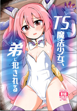 C106 [Saneyarou]   TS mahō shōjo , otōto ni okasareru page 1