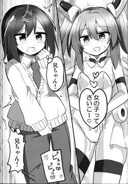 C106 [Saneyarou]   TS mahō shōjo , otōto ni okasareru page 7