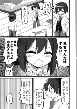 C106 [Saneyarou]   TS mahō shōjo , otōto ni okasareru page 9