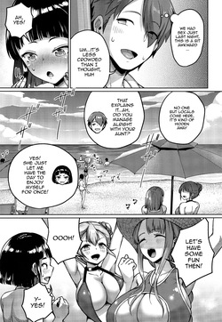 [Zetsubou Shiromuji (Shousan Bouzu)] Kyonyuu no Oyako ni Osewa ni Nattemasu. ~Extra Hen~ | Getting To Fuck Both Big Breasted Mother and Daughter - Extra Edition [English] {Doujins.com} [Digital] page 4