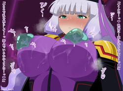 [Airt] ノーノ乳首責め04（スライム）【リメイク】 page 8