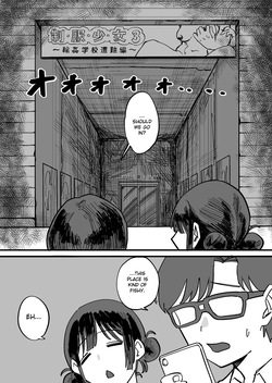 [Ebigani] Akogare no Senpai to Tanoshii Eigakan Date no hazu ga... Shiranai Oji-san tachi ni Mawasareru [English] [Gagak_Ireng] (incomplete) page 3