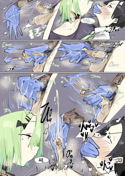 Leebo Korean translation 1 page 2