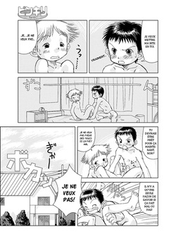 HADA TOSHIYA - Udura Mori - Pin~Cri Chapter 1 page 2