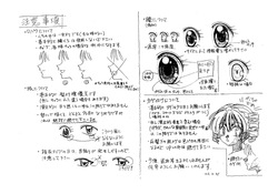 Settei: Full Moon wo Sagashite page 4