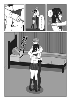 [RVLT] Hajimete no Blood I (Strike the Blood) [Sample] page 2