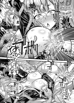 [Steel Mayonnaise (Higuchi Isami)] Niku Miko no Utage Juu ~Ingyaku no Kyouuzu~ [Digital] page 7