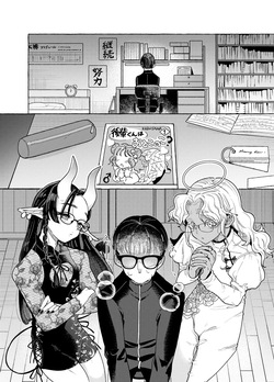 [crayfish (水生えび)] 限界脳内会議～竿役よわよわversion～ [DL版] page 5