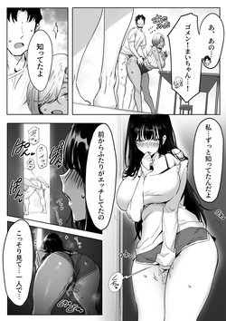 [Genkai Hatsudensho (Nakamo)] Onna Gyaru Joushi to Furin Suru Hanashi 3 page 3