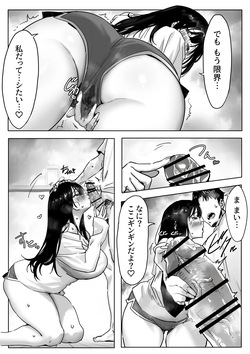 [Genkai Hatsudensho (Nakamo)] Onna Gyaru Joushi to Furin Suru Hanashi 3 page 4