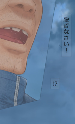 [Plus Step] Taido no Warui Seito ni Taibatsu o. page 4