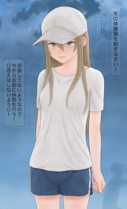 [Plus Step] Taido no Warui Seito ni Taibatsu o. page 5