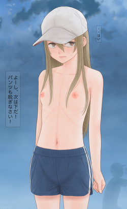 [Plus Step] Taido no Warui Seito ni Taibatsu o. page 7