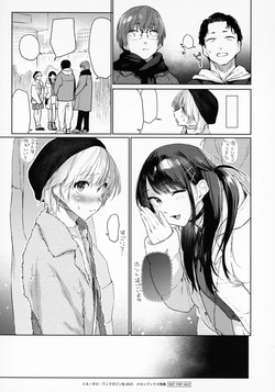 [Esuke] Itazura Gokoro - Melonbook Bonus page 2