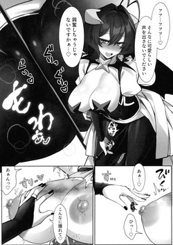 (C105) [Neruneru 7mm (Nanami Neru)] Mahou Shoujo hi Kagyaku Yuugi Muchiuchi-hen (Mahou Shoujo Ni Akogarete) page 10
